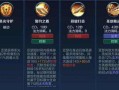 王者荣耀亚索怎么玩 - 王者荣耀手游亚索
