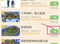 多玩我的世界盒正版 - 多玩我的世界盒官方网站子