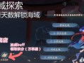 阴阳师找不到该玩家 - 阴阳师找不到用户中心
