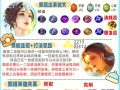 女生玩王者荣耀视频教学 - 女生玩王者怎么玩