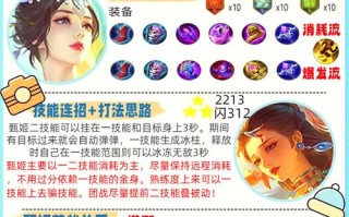 女生玩王者荣耀视频教学 - 女生玩王者怎么玩