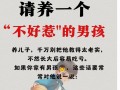 妾的养儿攻略 - 妾的养儿攻略完整版