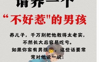 妾的养儿攻略 - 妾的养儿攻略完整版
