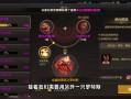 dnf修改宠物教程 - dnf宠物可以改名字吗
