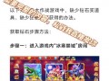 攻略大作战 - 攻略大作战小说免费阅读