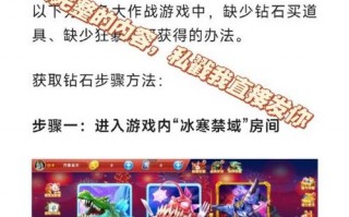 攻略大作战 - 攻略大作战小说免费阅读
