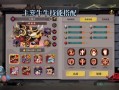 贪婪洞窟2攻略 - 贪婪洞窟2攻略升级路线