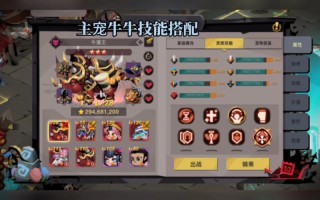 贪婪洞窟2攻略 - 贪婪洞窟2攻略升级路线
