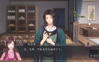梦浮灯攻略 - 梦浮灯攻略黑无常