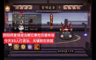 阴阳师玩的明星 - 玩阴阳师比较多人气的主播