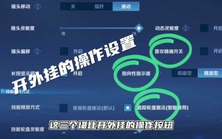 王者荣耀人物玩法 - 王者荣耀人物用法