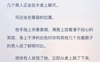关于快穿攻略病娇男主黑化中的信息