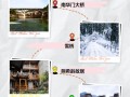 凤凰古镇攻略 - 凤凰古镇攻略两日自驾