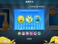 保卫萝卜攻略1 - 保卫萝卜攻略沙漠7关攻略