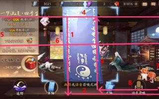 阴阳师12神秘图案教程 - 阴阳师神秘图案汇总