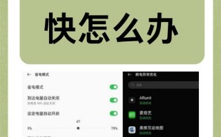 玩阴阳师耗电 - 玩阴阳师耗电快怎么办