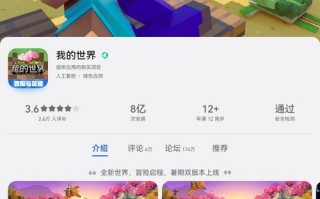 pc我的世界玩法 - 我的世界pc操作大全