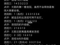 王者荣耀元歌视频教学视频 - 王者荣耀元歌技巧视频