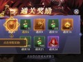 女神联盟攻略 - 女神联盟新手攻略