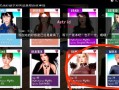 神话庄园攻略 - 神话庄园攻略杰德