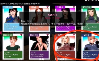 神话庄园攻略 - 神话庄园攻略杰德