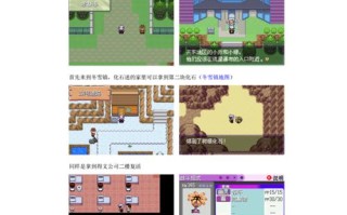 漆黑的魅影5.0攻略 - 漆黑的魅影50攻略完整二周目打不了坂木
