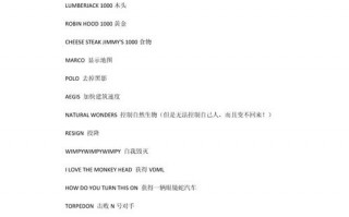 帝国时代2攻略技巧 - 帝国时代2攻略技巧快捷键是什么