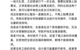 阴阳师教会了我们什么 - 阴阳师教学