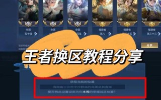 vivo玩王者荣耀卡吗 - vivo手机玩王者