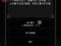 地下城堡2墓葬攻略 - 地下城堡2墓葬攻略和实际不一样