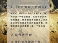 阴阳师教学任务没反应 - 阴阳师任务在哪里打开