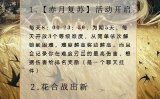阴阳师教学任务没反应 - 阴阳师任务在哪里打开