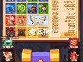 疯狂骑士团攻略 - 微信小程序疯狂骑士团攻略