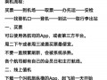 机票购买攻略 - 机票买票攻略