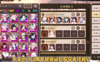 阴阳师不花钱能玩吗 - 阴阳师可以不氪金吗