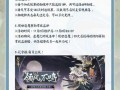 阴阳师体验服好玩吗 - 阴阳师体验服怎么样