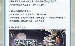 阴阳师体验服好玩吗 - 阴阳师体验服怎么样
