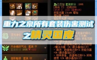 dnf邪教流派 - dnf100级邪教流