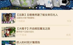 多玩我的世界孩盒子 - 多好我的世界盒子