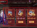 玩意阴阳师 - 网易阴阳师官方网站下载