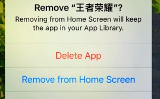 王者荣耀苹果和安卓可以一起玩吗 - 王者荣耀苹果和安卓能一起打吗