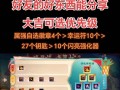 dnf镇魂教学 - dnf镇魂之石怎么获得2021