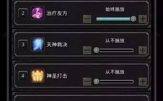 地下城堡图15攻略 - 地下城堡图15主线