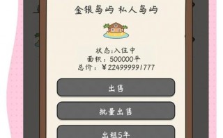 模拟人生4赚钱攻略 - 模拟人生4赚钱有什么用