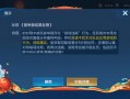 幼儿园王者荣耀视频教学 - 王者幼儿园为什么不更新了