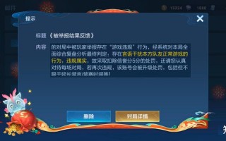 幼儿园王者荣耀视频教学 - 王者幼儿园为什么不更新了