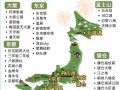 日本旅游攻略 - 日本旅游攻略自由行最佳路线