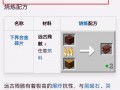 大大起玩我的世界 - 我的世界很大大到
