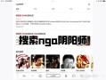 阴阳师缘离吞教学 - 阴阳师缘丑离吞吞怎么使用