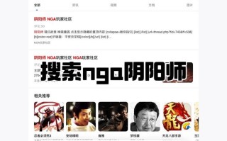 阴阳师缘离吞教学 - 阴阳师缘丑离吞吞怎么使用